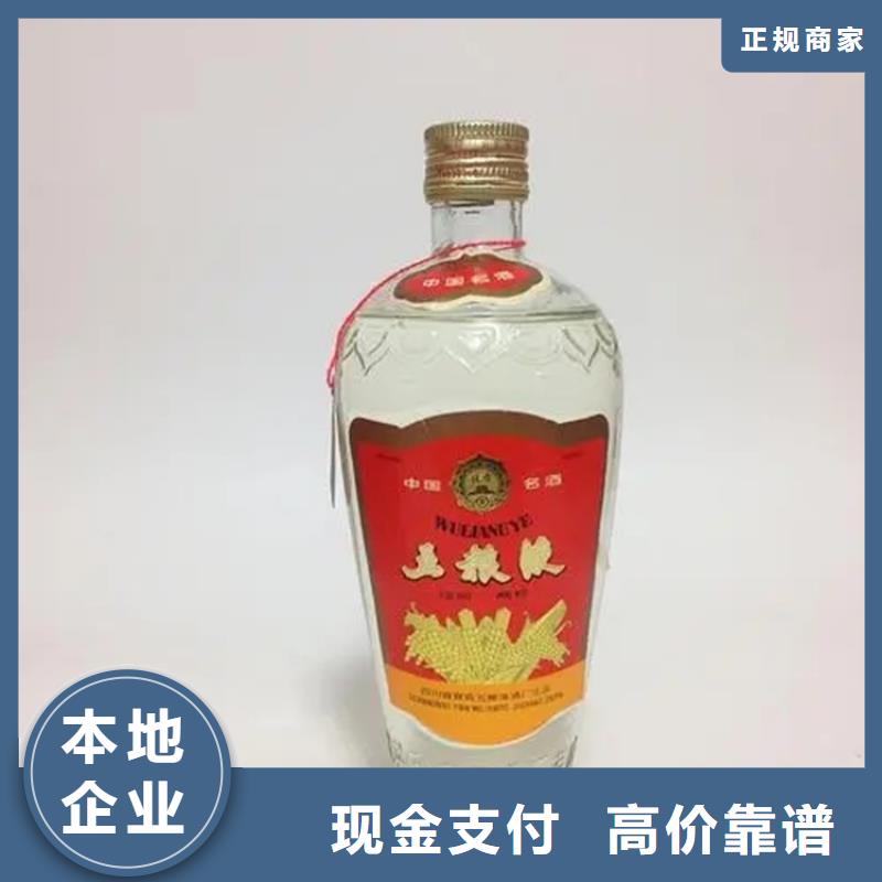 县回收狗年茅台酒2025+新+排+名+一+览