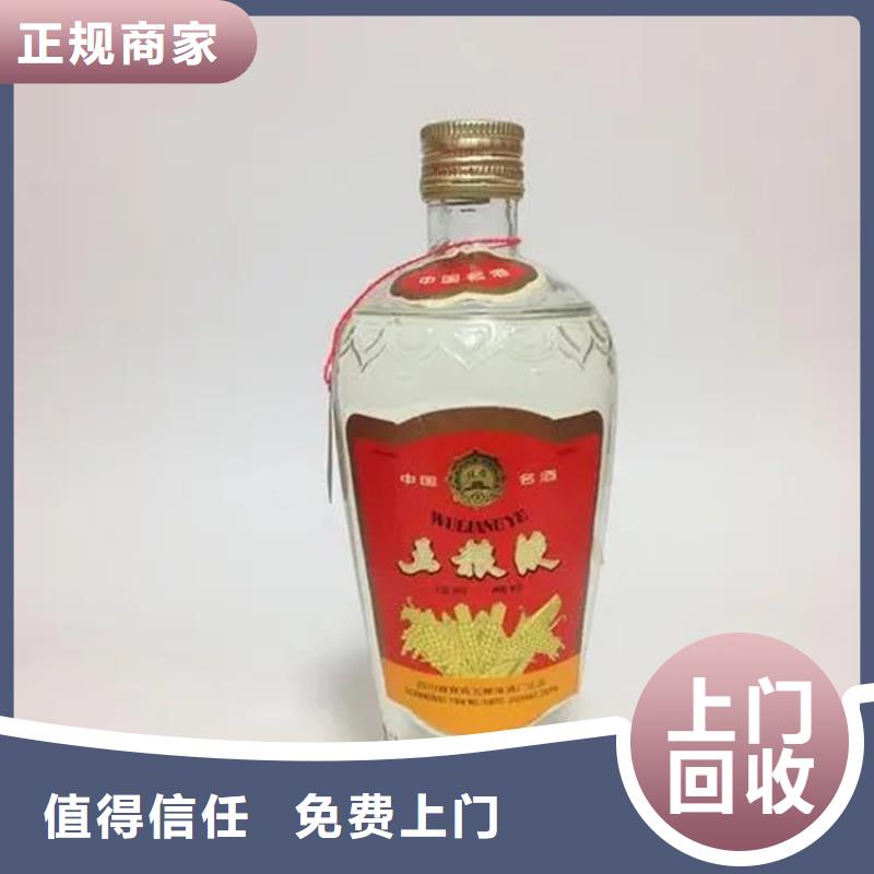 回收罗曼尼康帝2025省市县+乡镇+派+送保证时效