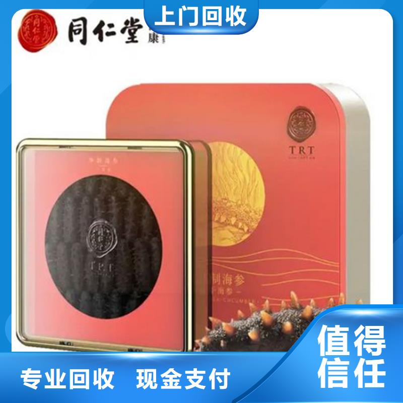 县回收十八酒坊202524新排名一览