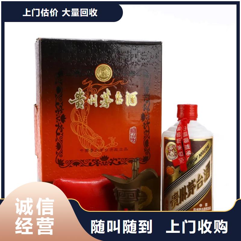 回收名烟名酒2025省市县+乡镇+派+送保证时效