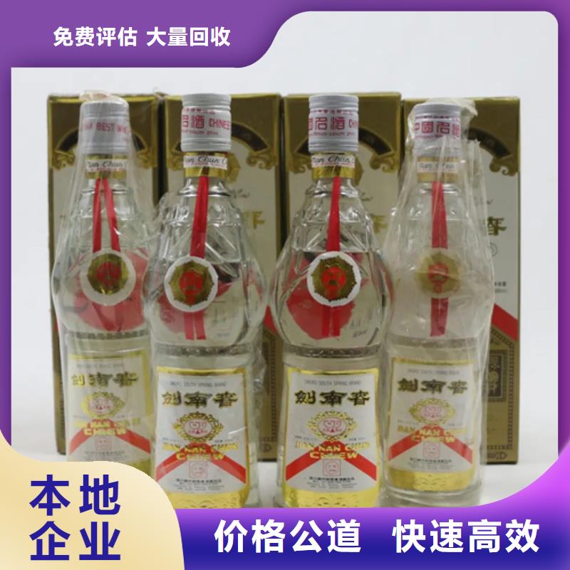 回收十八酒坊2025省市县+上+门