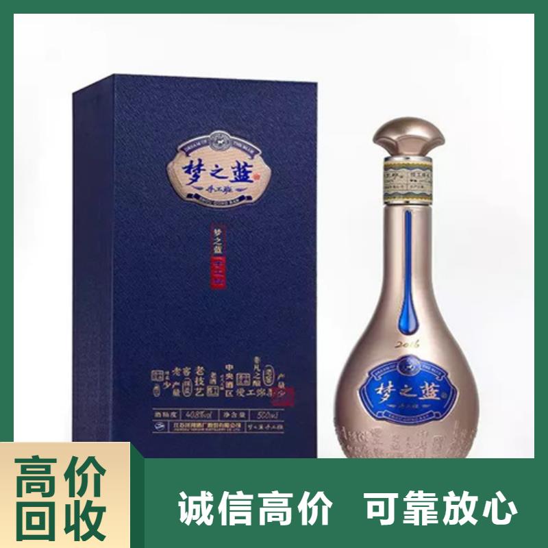 现款现结(中信达)烟酒回收价格