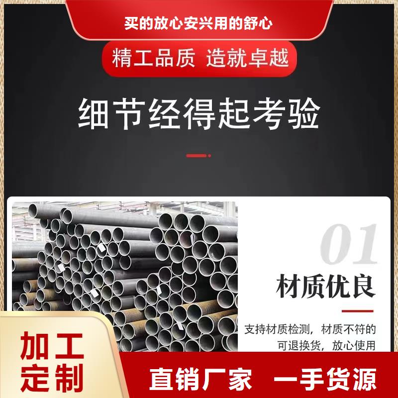 20#无缝钢管生产厂家