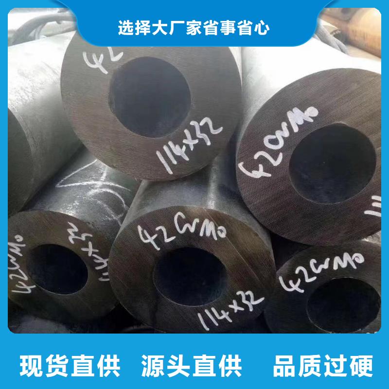 15CrmovG高压合金无缝管库存充足