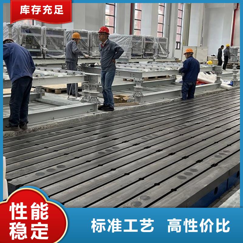 铸铁平台_铸铁T型槽平台厂家来电咨询