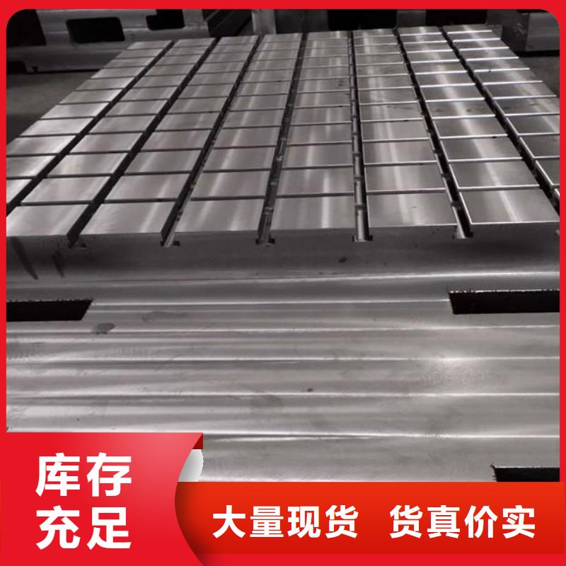 铸铁模具垫板贴心售后