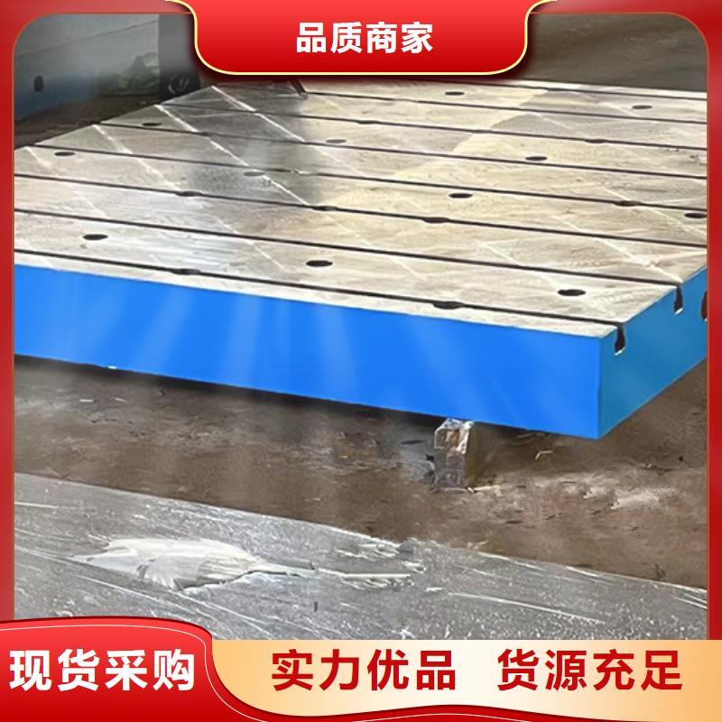 三维柔性焊接平台薄利多销