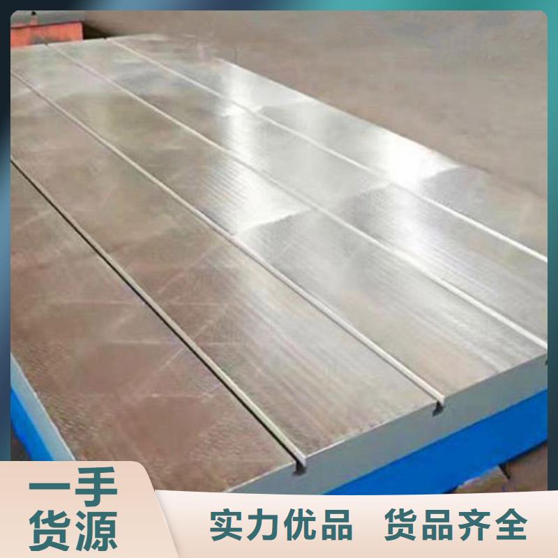 专业信赖厂家【伟业】生产铸铁焊接平台质量可靠的厂家