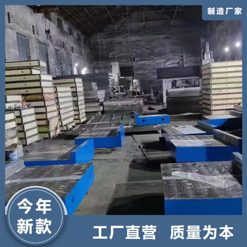 用品质说话伟业铸铁圆形平台
产品介绍