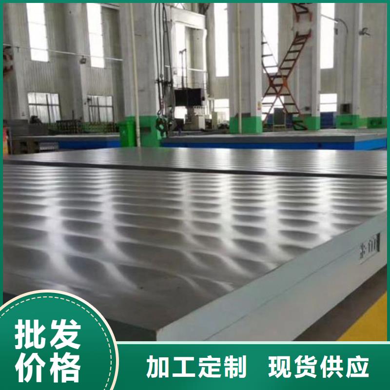 专业信赖厂家【伟业】生产铸铁焊接平台质量可靠的厂家