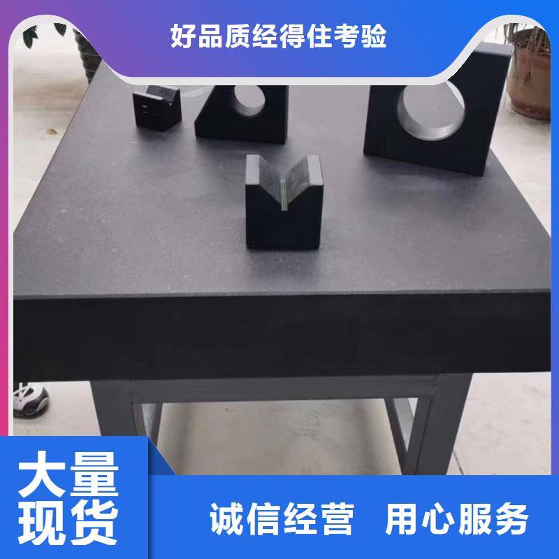 大理石底座平台资讯