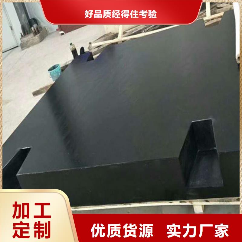 花岗石划线平台的分类及规格