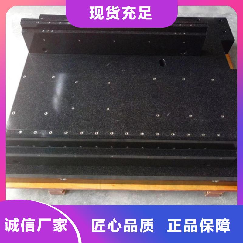 花岗石划线平台公司有现货