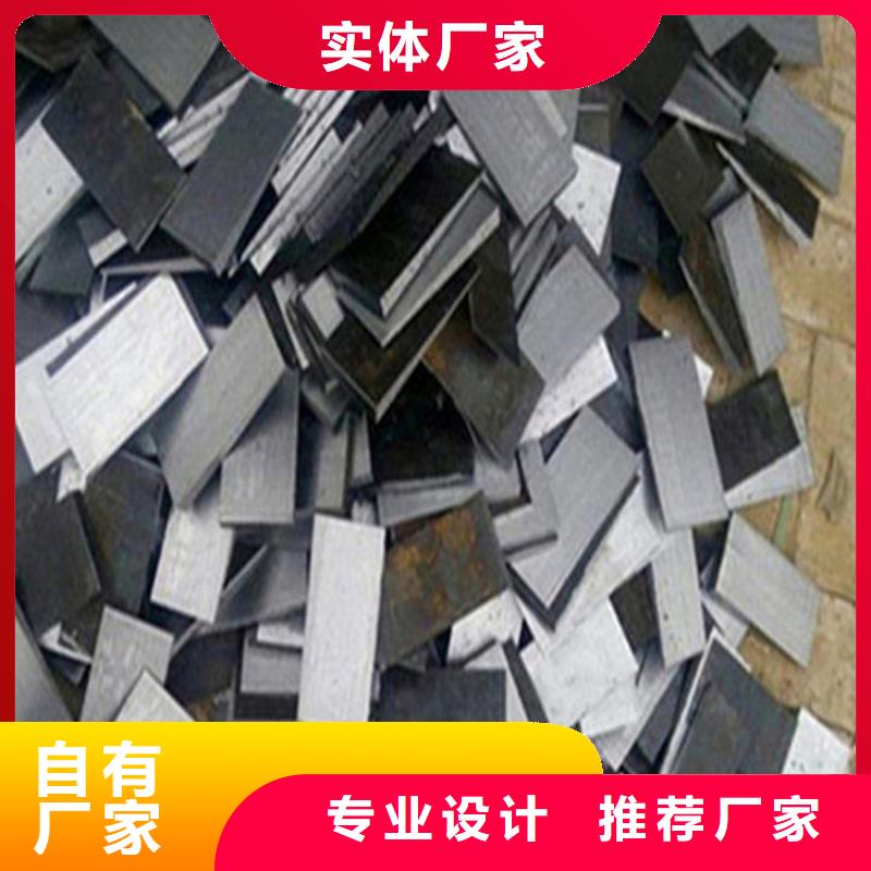 斜铁十周年促销