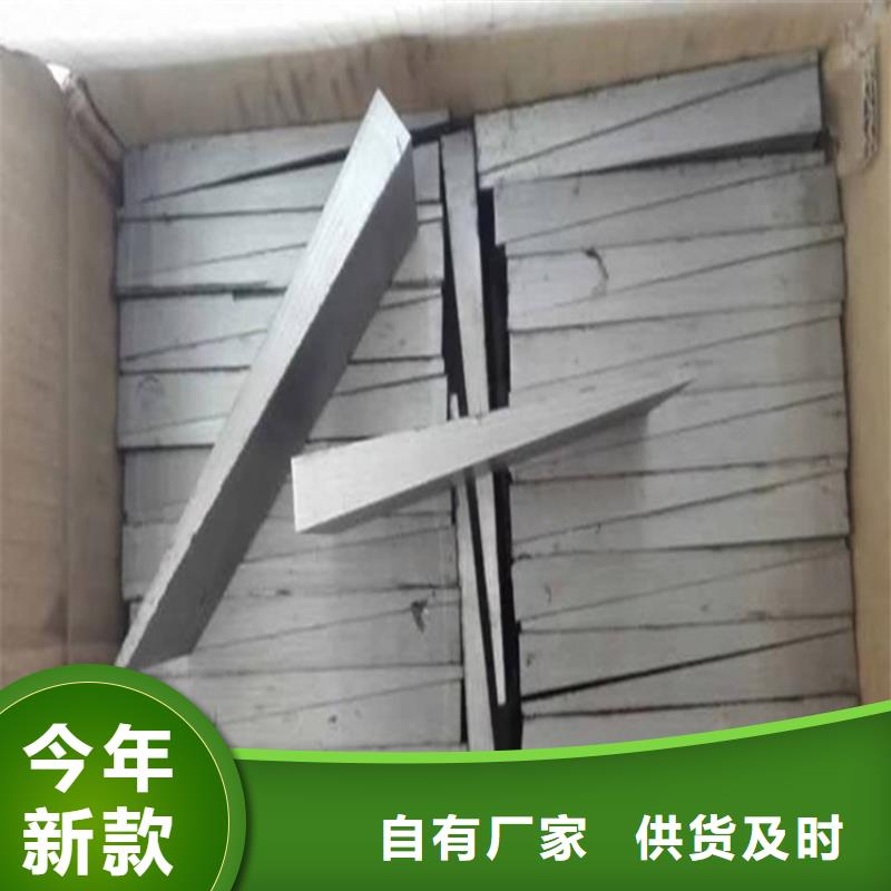 锻打件斜铁【多图】