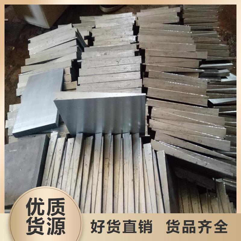 安装设备斜铁现货即发