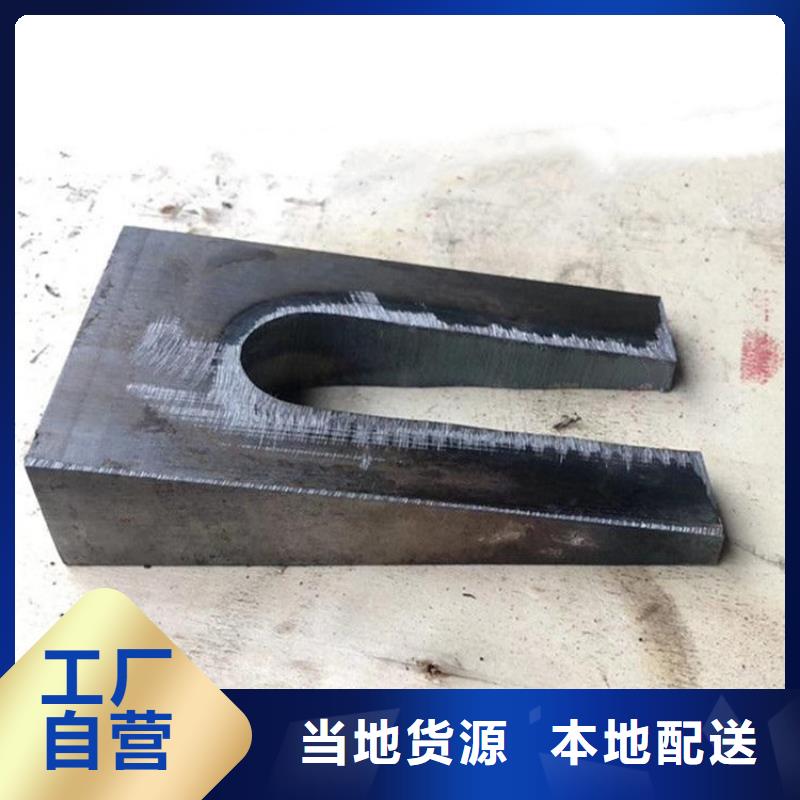 锯床加工斜铁块总经销