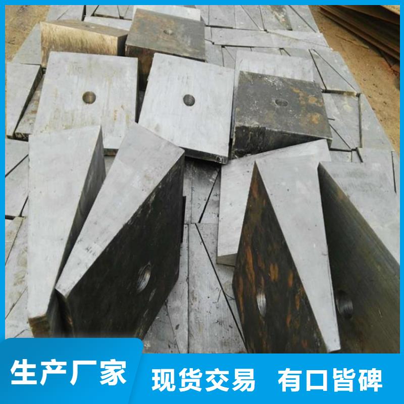 调整斜垫铁-欢迎您