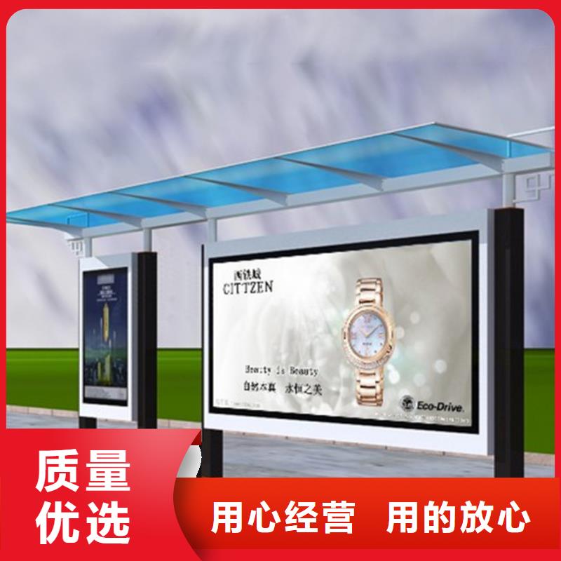 智能候车亭厂家直供
