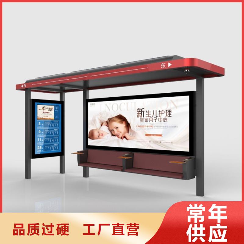 廊架候车亭实力雄厚