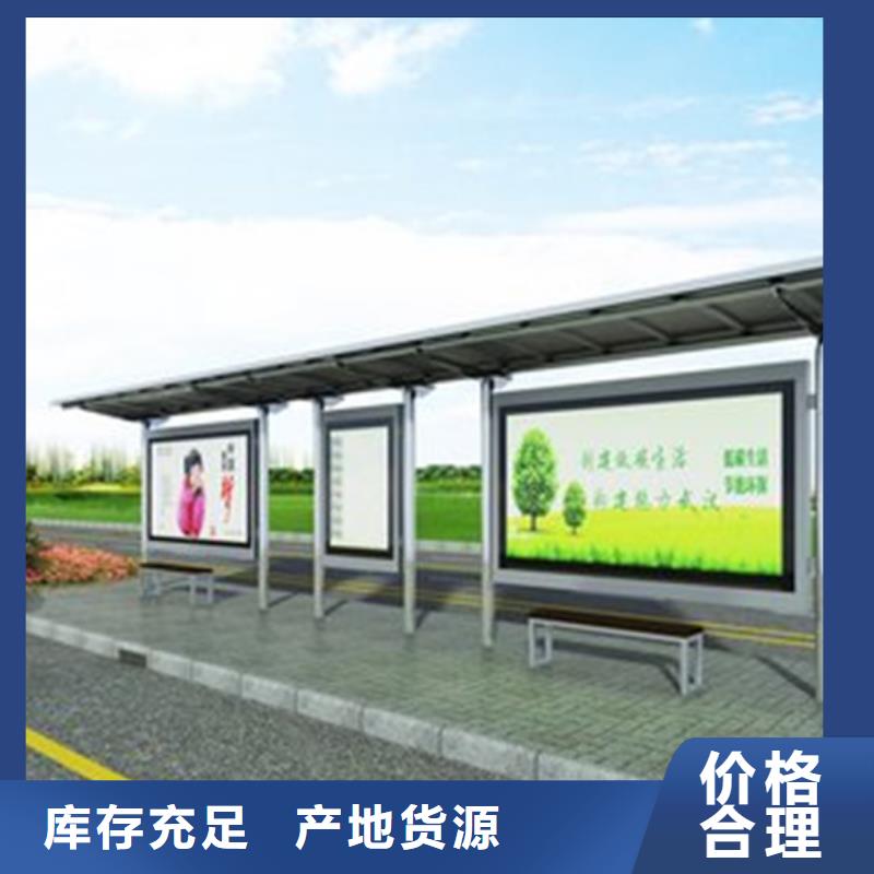 仿古候车亭现货供应_规格全