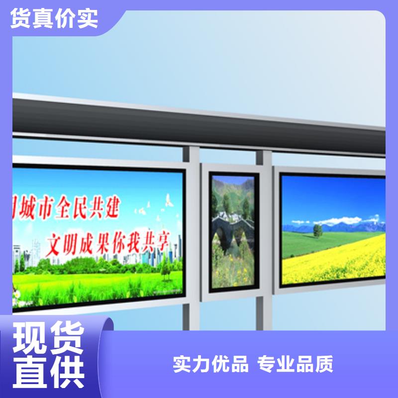 巴士候车亭信赖