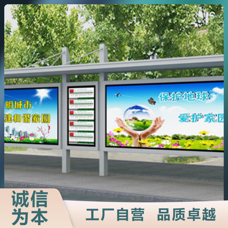 异型公交站台候车亭现货报价