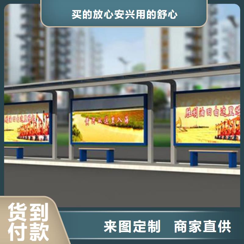仿古候车亭量大从优