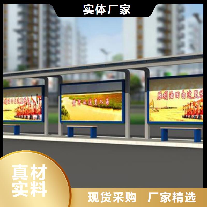 智慧候车亭按需定制