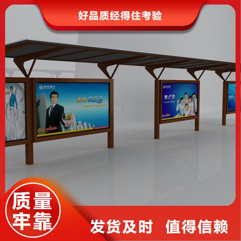 巴士候车亭厂家直供