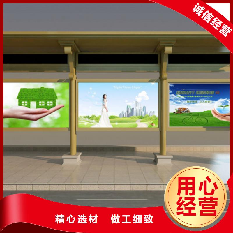 巴士候车亭品质过关