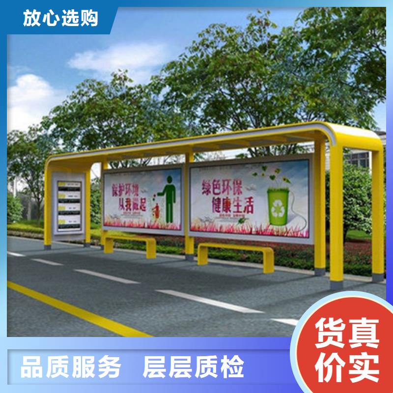 城市美观小品候车亭品质过关