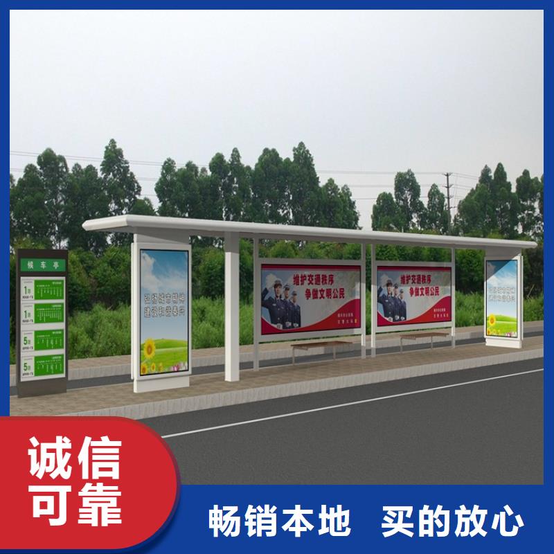巴士候车亭出厂价格