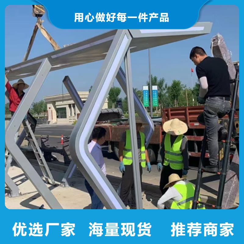 现代交通候车亭免费咨询