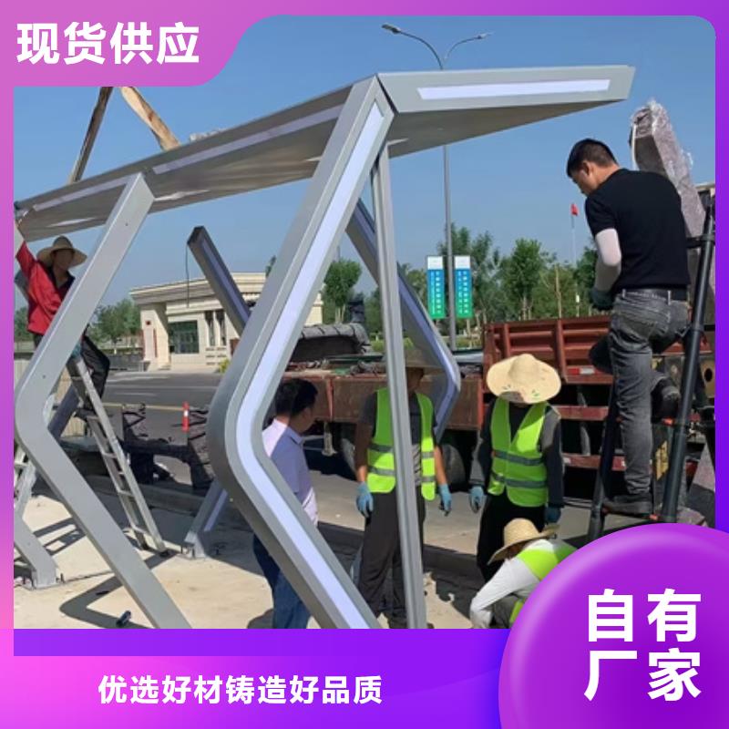 乡村候车亭全国发货