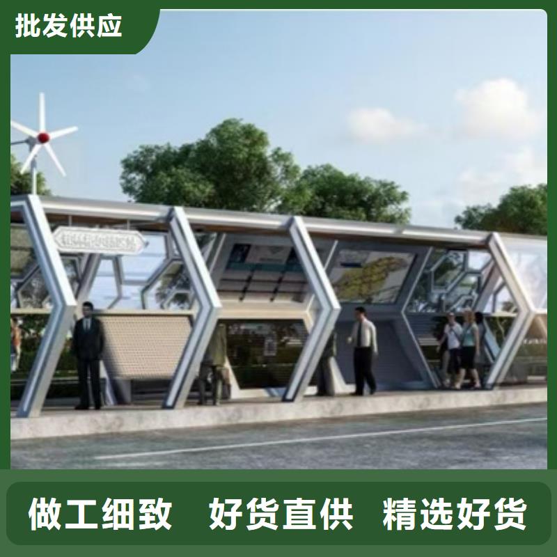 巴士候车亭厂家直供