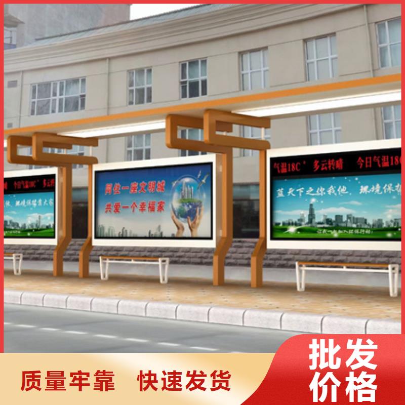 乡镇候车亭信赖