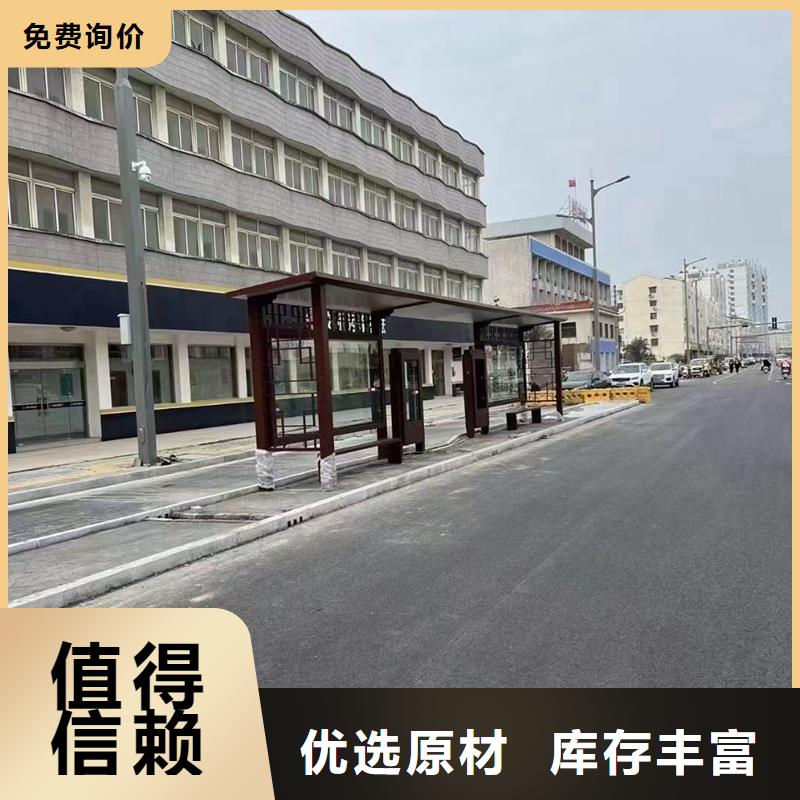 不锈钢公交站台候车亭免费咨询