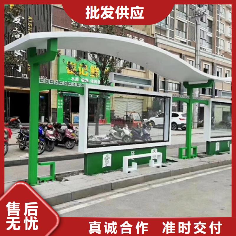巴士候车亭现货报价