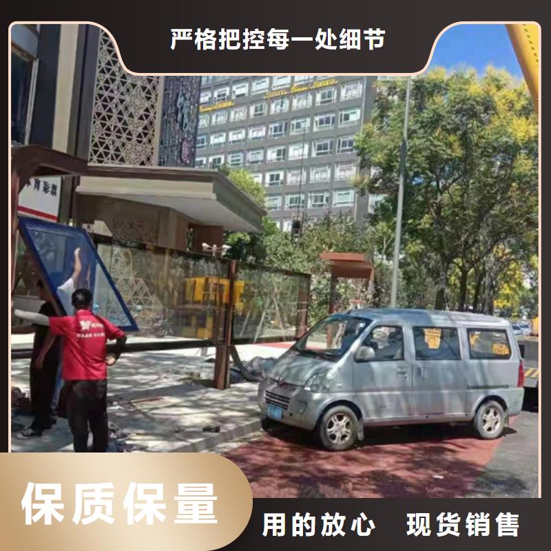 景观廊架不锈钢候车亭为您服务