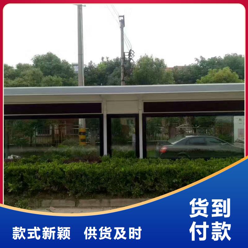 巴士候车亭现货报价