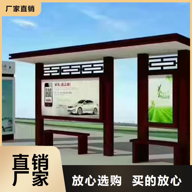 仿古候车亭厂家直供