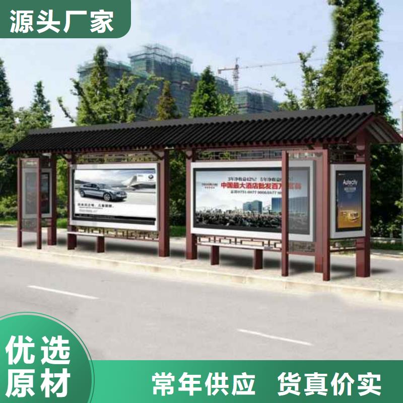 铝合金公交站台候车亭性价比高