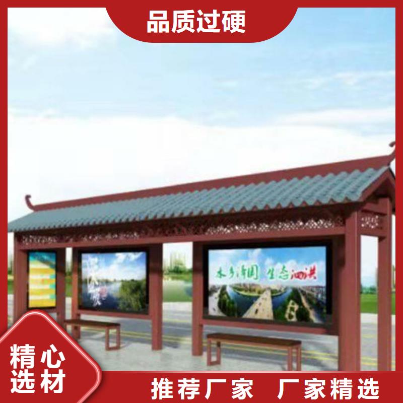 廊架候车亭实力雄厚