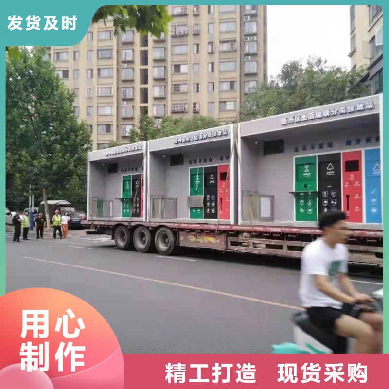 宁波批发垃圾分类亭成品岗亭多行业适用