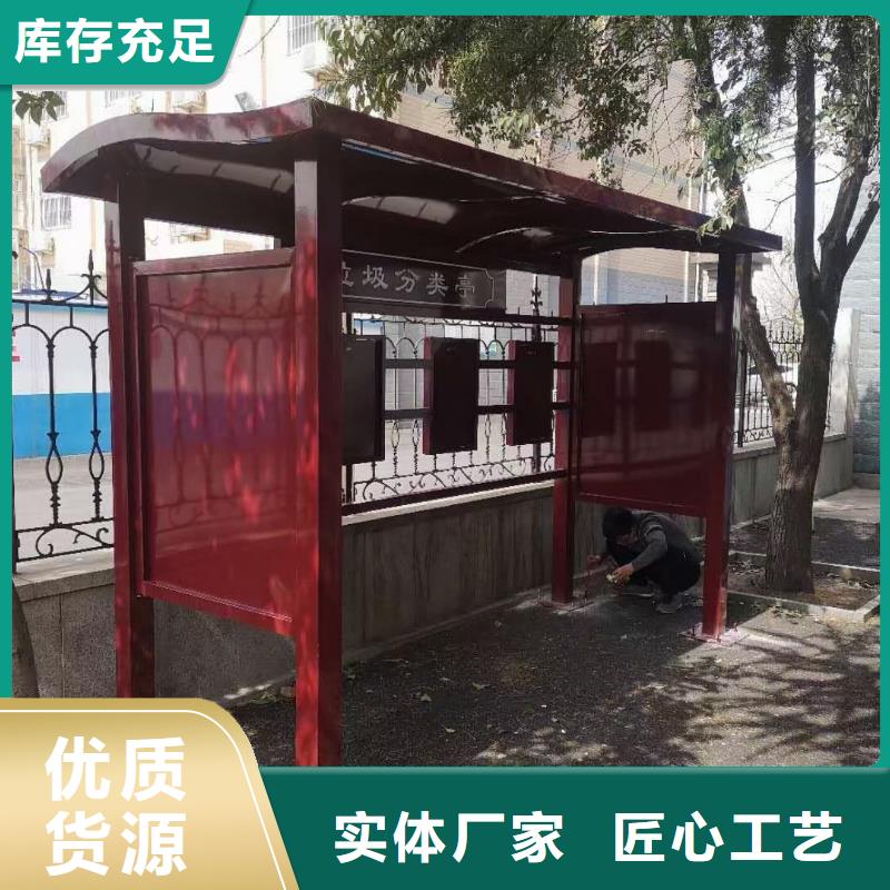 社区垃圾分类亭垃圾房施工团队