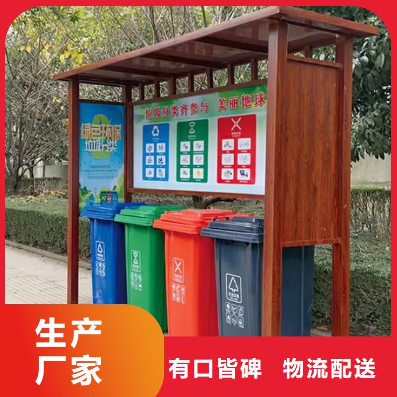 
街道垃圾分类亭品质过关