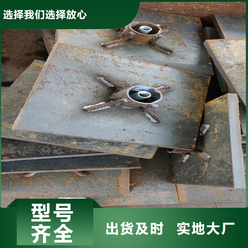 沉降板现货当天装车