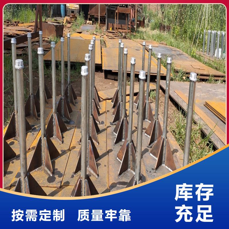 沉降板现货水准侧头