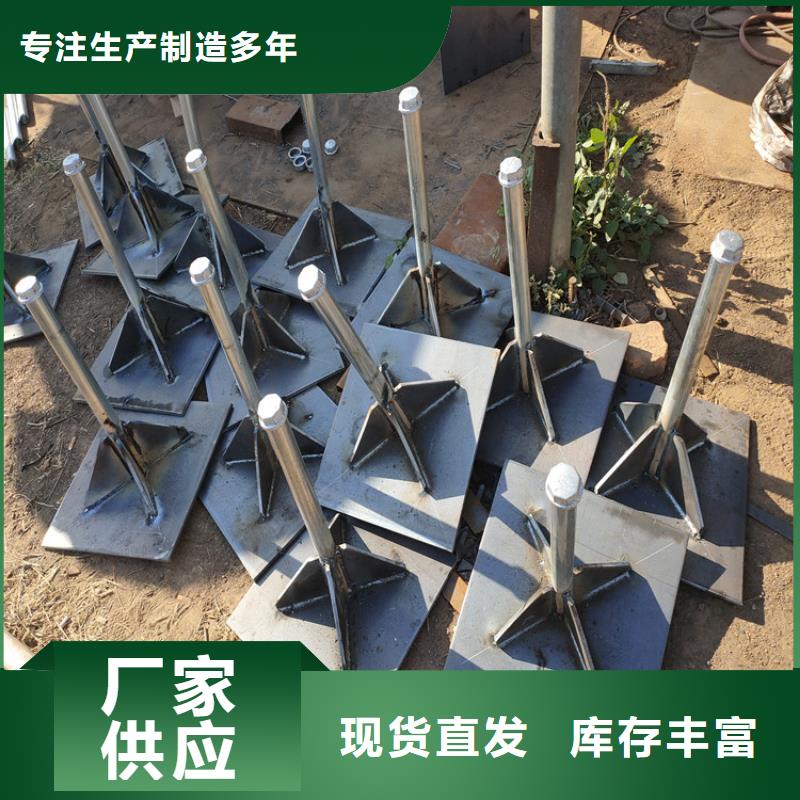 订购沉降板